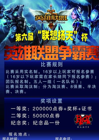 Legacy 在 PGL 布加勒斯特 2025 中获得最后一个名额 - 完整的比赛队伍名单