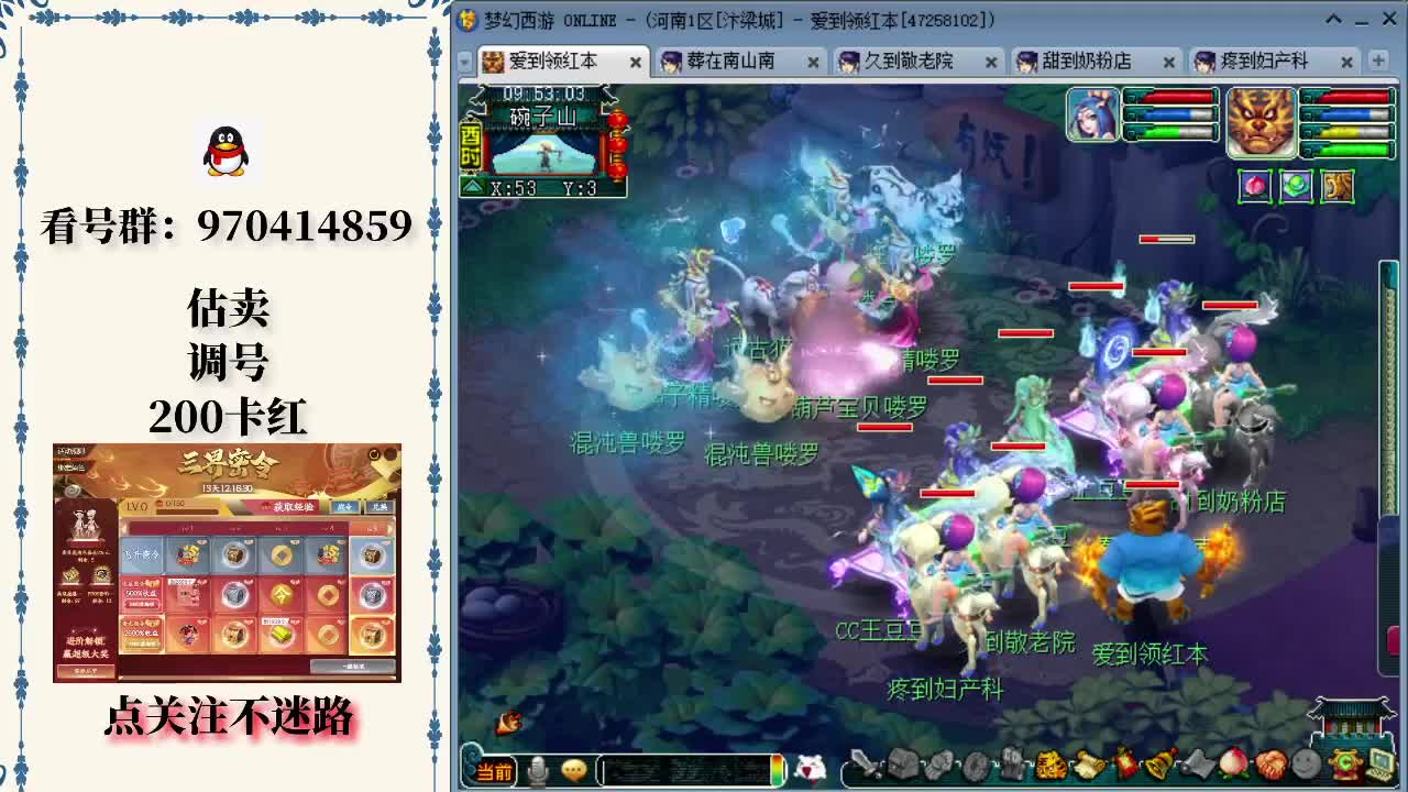 LPL 英语评论员 Kitty 分享等级形象：单人和二人组合31胜18负大师